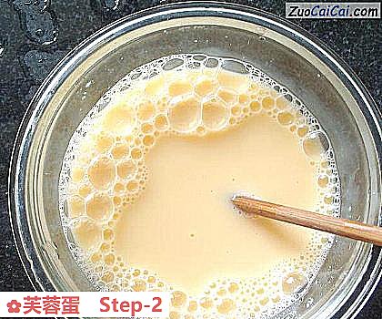 芙蓉蛋做法第二步骤