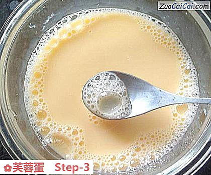 芙蓉蛋做法第三步骤