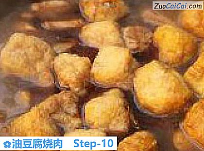 油豆腐烧肉做法第十步骤