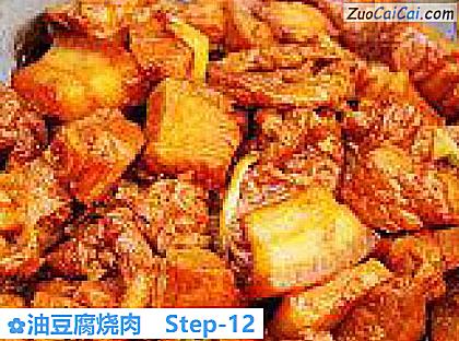 油豆腐烧肉成品图1