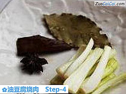 油豆腐烧肉做法第四步骤