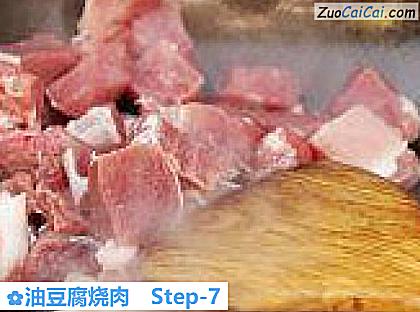 油豆腐烧肉做法第七步骤
