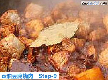 油豆腐烧肉做法第九步骤