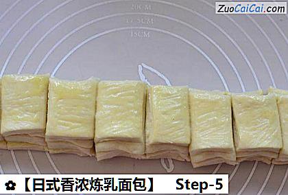 日式香浓炼乳面包做法第五步骤