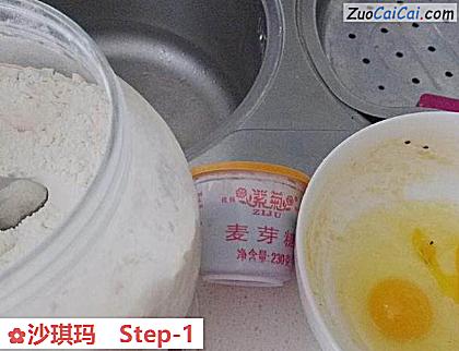 沙琪玛做法第一步骤