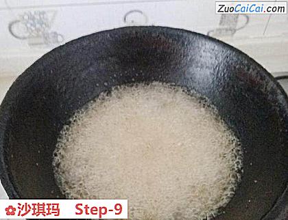 沙琪玛做法第九步骤