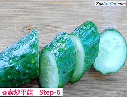 素炒平菇做法第六步骤