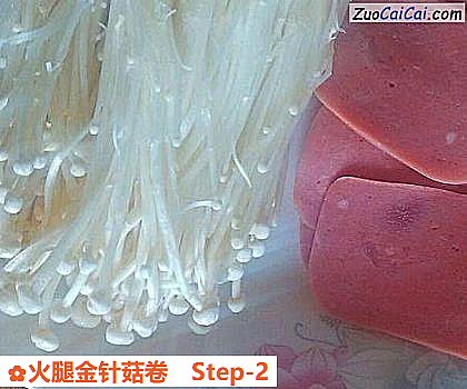 火腿金针菇卷做法第二步骤