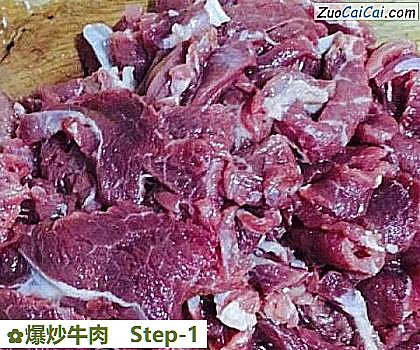 爆炒牛肉做法第一步骤