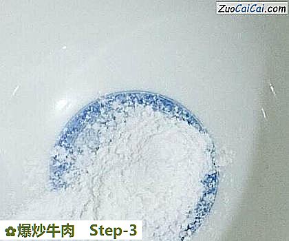 爆炒牛肉做法第三步骤
