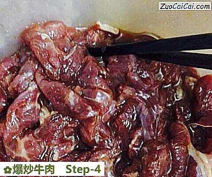 爆炒牛肉做法第四步骤