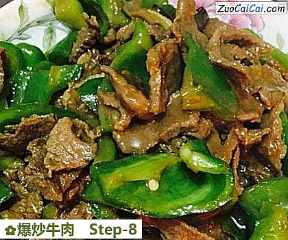 爆炒牛肉做法第八步骤
