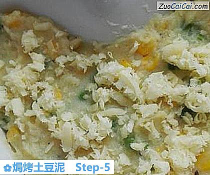 焗烤土豆泥做法第五步骤