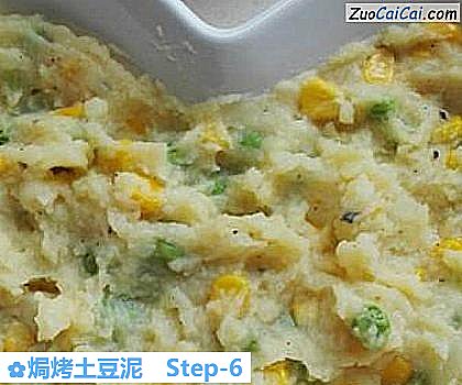 焗烤土豆泥做法第六步骤