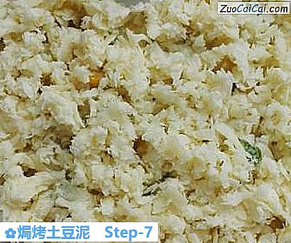 焗烤土豆泥做法第七步骤