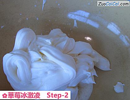 草莓冰激凌做法第二步骤