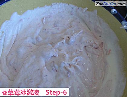草莓冰激凌做法第六步骤