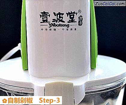 自制剁椒做法第三步骤