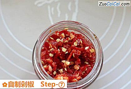 自制剁椒做法第七步骤
