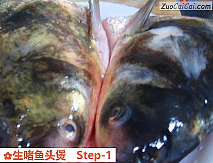 生啫鱼头煲做法第一步骤