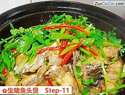 生啫鱼头煲做法第十一步骤