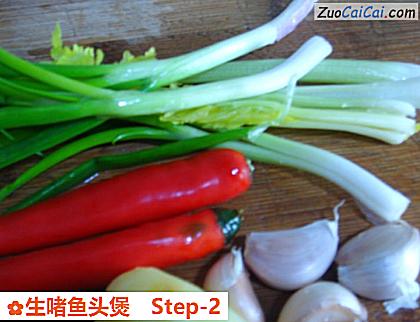 生啫鱼头煲做法第二步骤