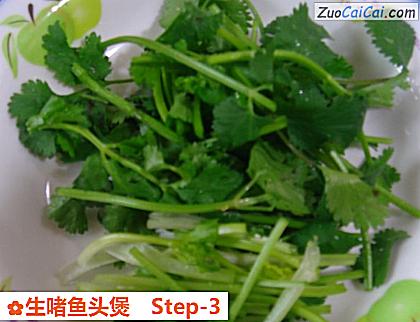 生啫鱼头煲做法第三步骤