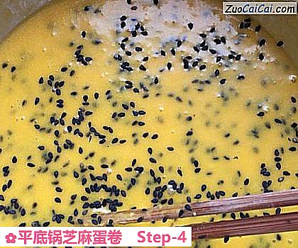平底锅芝麻蛋卷做法第四步骤