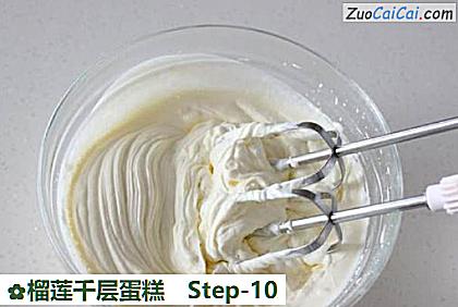 榴莲千层蛋糕做法第十步骤