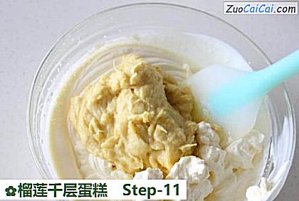 榴莲千层蛋糕做法第十一步骤