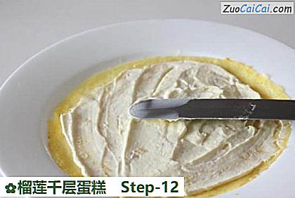 榴莲千层蛋糕做法第十二步骤