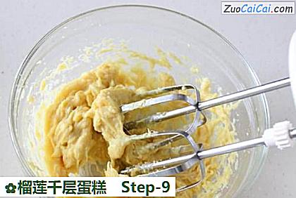榴莲千层蛋糕做法第九步骤