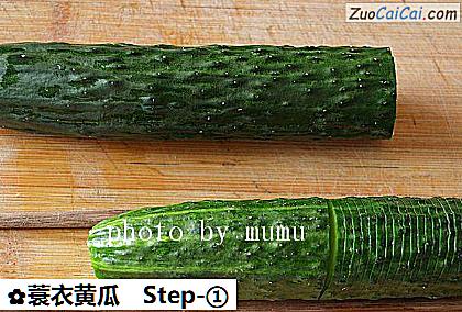 蓑衣黄瓜做法第一步骤