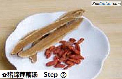猪蹄莲藕汤做法第二步骤