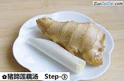 猪蹄莲藕汤做法第三步骤