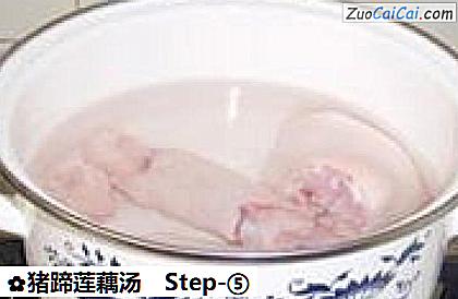 猪蹄莲藕汤做法第五步骤