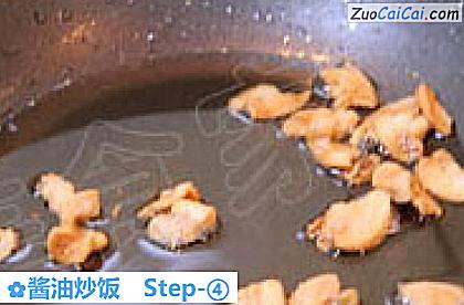 酱油炒饭做法第四步骤