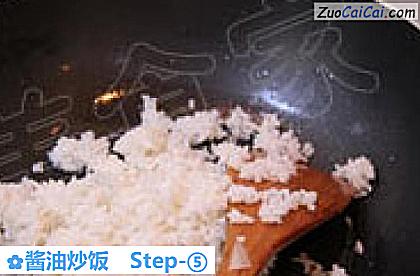 酱油炒饭做法第五步骤