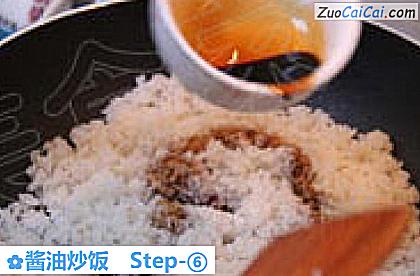 酱油炒饭做法第六步骤