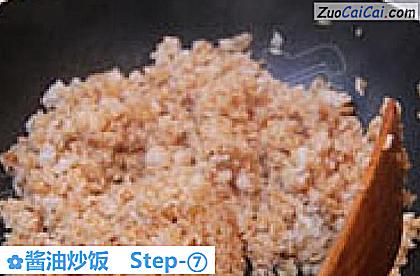 酱油炒饭做法第七步骤