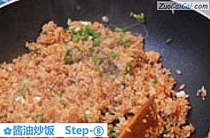酱油炒饭做法第八步骤