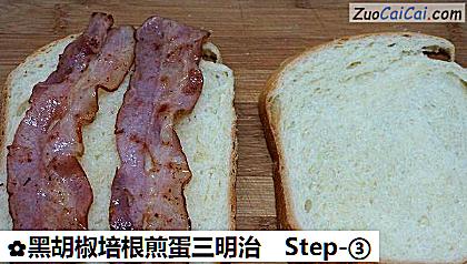 黑胡椒培根煎蛋三明治做法第三步骤