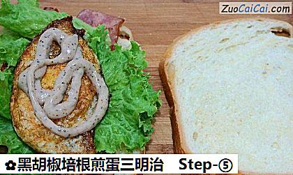 黑胡椒培根煎蛋三明治做法第五步骤
