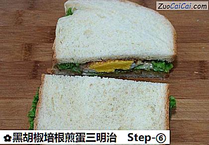 黑胡椒培根煎蛋三明治做法第六步骤