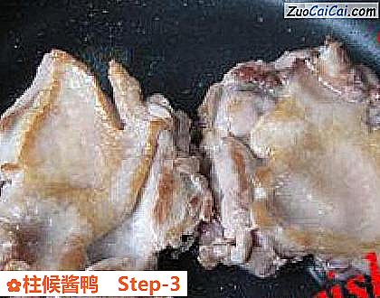 柱候酱鸭做法第三步骤