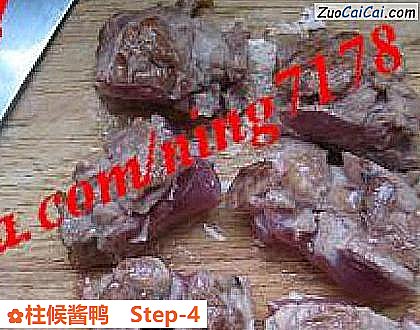 柱候酱鸭做法第四步骤