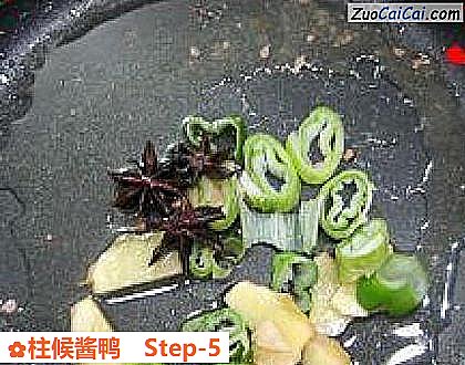 柱候酱鸭做法第五步骤