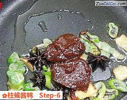 柱候酱鸭做法第六步骤