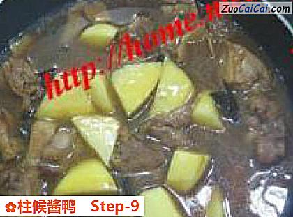 柱候酱鸭做法第九步骤