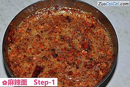 麻辣面做法第一步骤